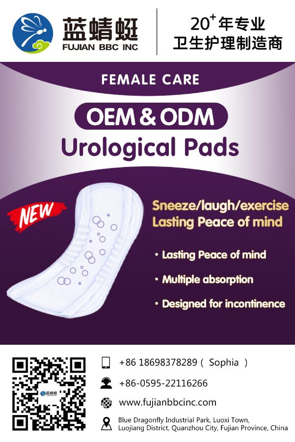 New Arrival Female Dispoable Urological Control Incontinence Pads