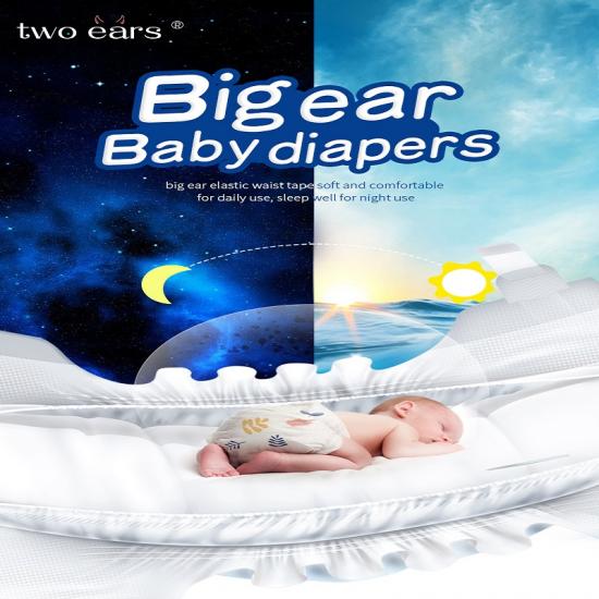    Disposable Elastic Big  Baby daipers