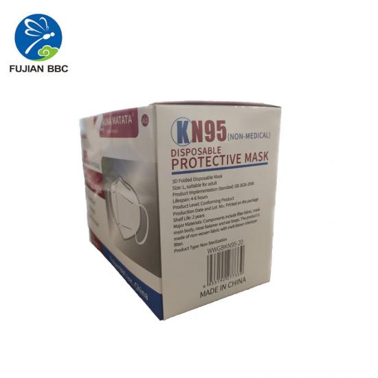 KN95 Five-layer Protective face mask