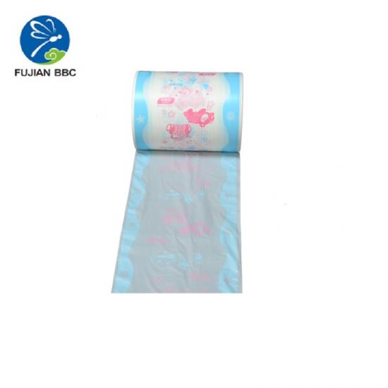 pe film back sheet raw material for baby diaper