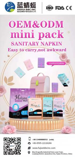  sanitary napkin