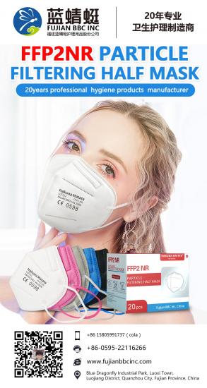 FFP2 KN95 Five-layer Protective face mask