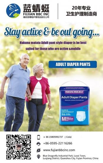 adult diaper pants